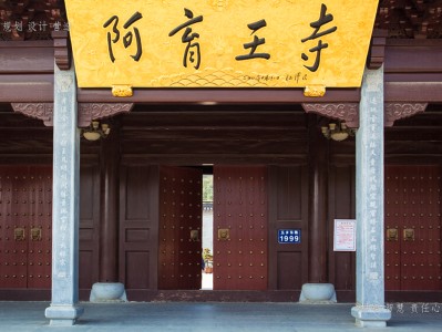 惠东寺庙建筑工程施工